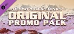 Terraforming Mars - Original Promo Pack  DLC STEAM