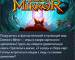 Demon's Mirror  АВТОДОСТАВКА STEAM РОССИЯ