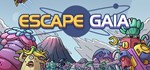 Escape Gaia Побег из Гайи  АВТОДОСТАВКА STEAM РОССИЯ