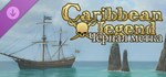 Caribbean Legend - Чёрная Метка  DLC STEAM РОССИЯ