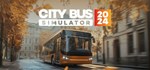 City Bus Simulator 2024 АВТОДОСТАВКА STEAM РОССИЯ