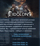 Lost Eidolons STEAM KEY GLOBAL+РОССИЯ+СНГ СТИМ ЛИЦЕНЗ
