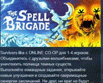 The Spell Brigade  АВТОДОСТАВКА STEAM РОССИЯ
