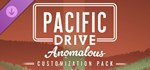 Pacific Drive: Anomalous Customization Pack  STEAM
