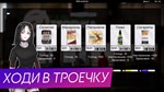 СКУФЫ И АЛЬТУШКИ  АВТОДОСТАВКА STEAM РОССИЯ - изображение № 5