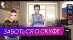 СКУФЫ И АЛЬТУШКИ  АВТОДОСТАВКА STEAM РОССИЯ - изображение № 6