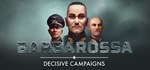 Decisive Campaigns: Barbarossa  STEAM GIFT РОССИЯ
