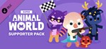 Super Animal World Supporter Pack  DLC STEAM РОССИЯ
