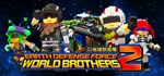 EARTH DEFENSE FORCE: WORLD BROTHERS 2  STEAM РОССИЯ