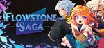 Flowstone Saga  АВТОДОСТАВКА STEAM РОССИЯ