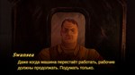 Mouthwashing  АВТОДОСТАВКА STEAM РОССИЯ - изображение № 6