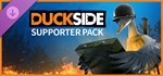 Duckside Supporter pack  DLC STEAM РОССИЯ
