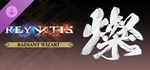 REYNATIS - Radiant Wizart DLC STEAM РОССИЯ