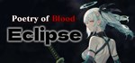 Поэзия Крови: Лунное Затмение STEAM GIFT РОССИЯ