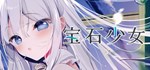 プトリカ 1st.cut:The Reason She Must Perish  STEAM РОССИЯ
