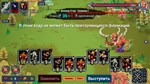 Мой урон 7 триллионов  АВТОДОСТАВКА STEAM РОССИЯ - изображение № 7