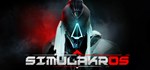 Simulakros АВТОДОСТАВКА STEAM РОССИЯ