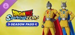 DRAGON BALL: Sparking! ZERO Season Pass DLC STEAM РФ