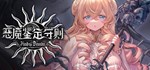 Find the Demon  АВТОДОСТАВКА STEAM РОССИЯ