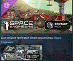 Space Engineers - Contact Pack  DLC STEAM РОССИЯ