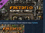 Factorio: Space Age  DLC STEAM РОССИЯ