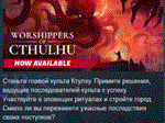 Worshippers of Cthulhu  АВТОДОСТАВКА STEAM РОССИЯ