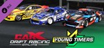 CarX Drift Racing Online - Young Timers  STEAM РОССИЯ
