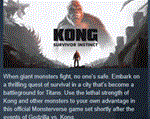 Kong: Survivor Instinct АВТОДОСТАВКА STEAM РОССИЯ