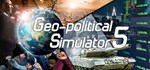 Geo-Political Simulator 5 АВТОДОСТАВКА STEAM РОССИЯ