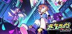 BeatRider  АВТОДОСТАВКА STEAM РОССИЯ
