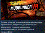 MudRunner VR  АВТОДОСТАВКА STEAM РОССИЯ
