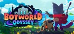 Botworld Odyssey  АВТОДОСТАВКА STEAM РОССИЯ