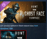 Hunt: Showdown 1896 - Ghost Face Rampage STEAM РОССИЯ
