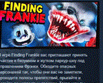 Finding Frankie  АВТОДОСТАВКА STEAM РОССИЯ