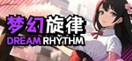 Dream Rhythm  АВТОДОСТАВКА STEAM РОССИЯ