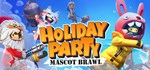 Holiday Party: Mascot Brawl  АВТОДОСТАВКА STEAM РОССИ