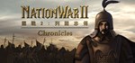NationWar2  АВТОДОСТАВКА STEAM РОССИЯ