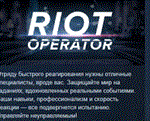 Riot Operator  АВТОДОСТАВКА STEAM РОССИЯ