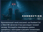 Connection: The Nightmare Within STEAM GIFT РОССИЯ
