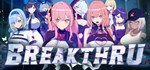 Breakthru  АВТОДОСТАВКА STEAM РОССИЯ