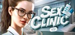 Sex Clinic 18+ АВТОДОСТАВКА STEAM РОССИЯ