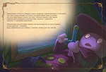 The Witch's Cauldron - Supporter Pack  STEAM РОССИЯ - изображение № 3