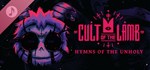 Cult of the Lamb Hymns of the Unholy DLC STEAM РОССИЯ