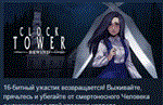Clock Tower: Rewind  АВТОДОСТАВКА STEAM РОССИЯ