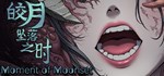 Moment of Moonset  АВТОДОСТАВКА STEAM РОССИЯ