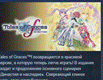 Tales of Graces f Remastered Deluxe Edition  STEAM РФ