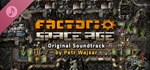 Factorio: Space Age - Soundtrack DLC STEAM РОССИЯ