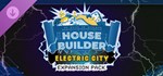 House Builder - Electric City Expansion PackDLC STEAM