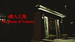 The House of Voracity  АВТОДОСТАВКА STEAM РОССИЯ - изображение № 7
