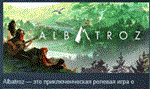 Albatroz  АВТОДОСТАВКА STEAM РОССИЯ
